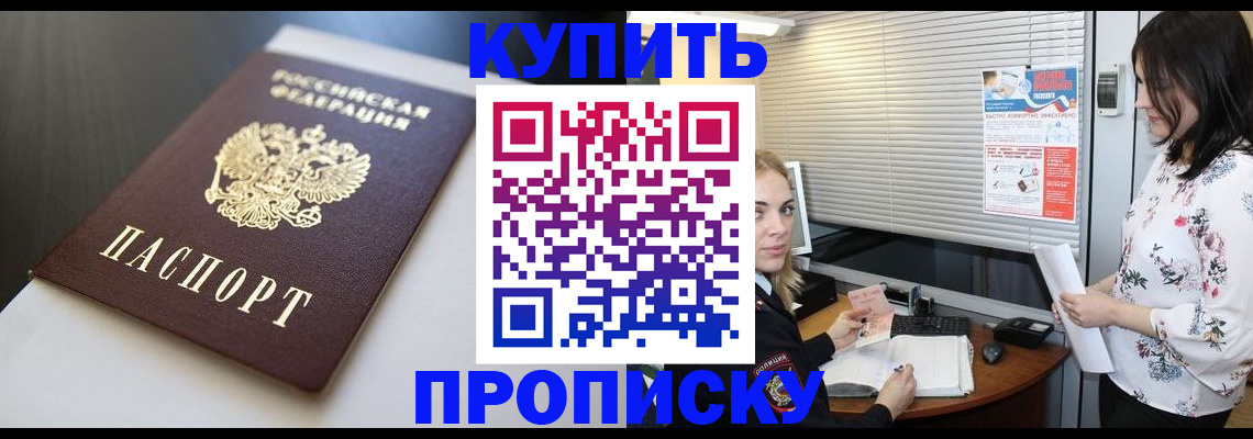 регистрация в Лагани